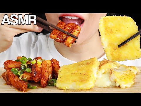 ASMR Oil Tteokbokki Fried Cheese Eating Sounds Mukbang