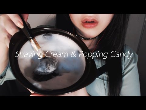 [한국어 Korean ASMR] 크림에 팝핑캔디 가루를 섞으면? Shaving Cream & Popping Candy Sound! シェービングクリームとポッピングキャンディ