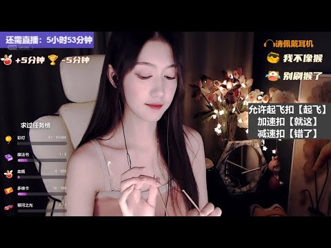 ASMR | Helicopter Ear Cleaning & Liquid Shaking | DuoZhi多痣