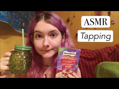 ASMR Tapping (No Talking) | Таппинг (без слов)
