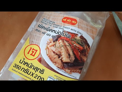 Frozen food, Vegan food Bamboo shoots fried with chili and Boiled vegetables Cooking Vlog #1