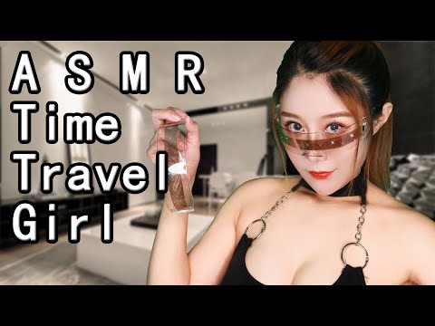 ASMR Time Travel Role Play Your Future Wife Rescue You Back To The Future