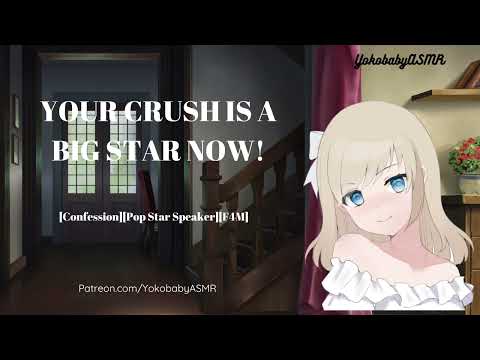 Your Crush is a Big Star Now! [Confession][Pop Singer Speaker][F4M]