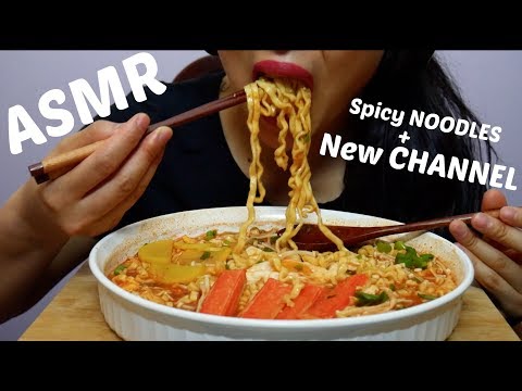 ASMR SPICY NOODLES (EATING SOUNDS) NEW CHANNEL | SAS-ASMR
