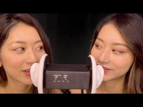 ASMR You Will Get Tingles 100% 音フェチ 両耳で違うオノマトペ囁く