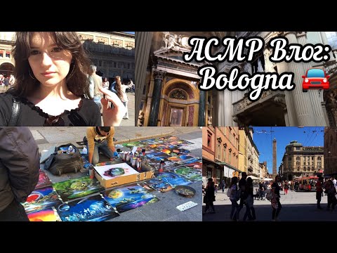 АСМР Влог: Гуляем Вместе по Италии 👫 || ASMR Vlog Italy Bologna 🇮🇹