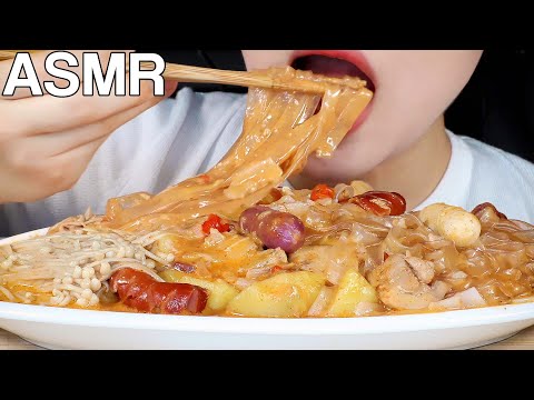 ASMR Rosé Jjimdak (Korean Braised Chicken) 로제찜닭 먹방 Eating Sounds Mukbang
