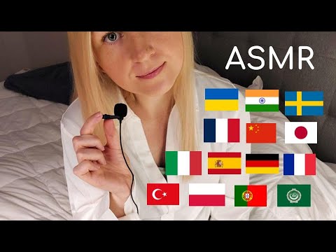 ASMR Hello and Goodbye in 14 Languages! 🥰🥰🥰 Whisper with Mini Mic! Lofi (PL, ES, FR, DE, UK, TR...)