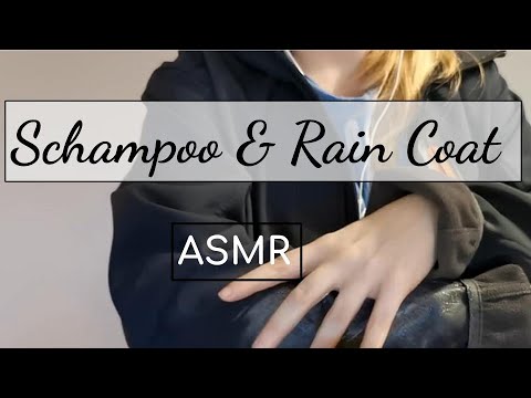 ASMR 😴 Schampoo on Rain coat! 😴 (No Talking but Soap and Crinkly sound)😊