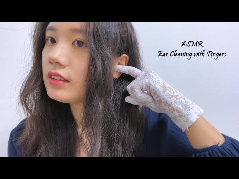 ASMR Ear Cleaning with Fingers | Brain Massage, Mic Touching, Ear Cupping, Gloves (No Talking)