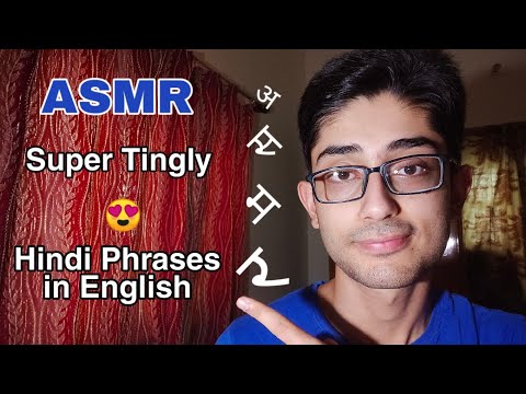 ASMR Whispering Hindi Phrases with English Meaning (SUPER TINGLY 🤩)
