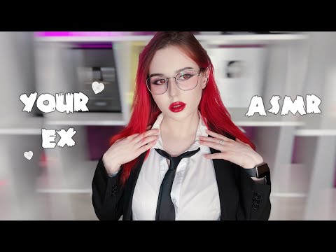 ♡ ASMR POV: Your Ex Is Your Boss ♡