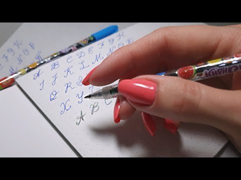 Writing in English for YOUR Enjoyment ASMR
