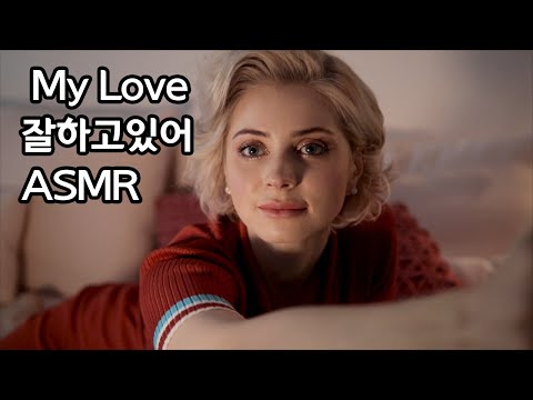 ASMR | I trust you. You are the best. You deserve good sleep :)