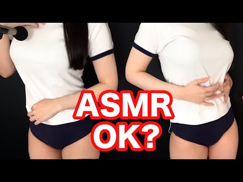 ASMR Are you ready? Go scratching (aggressive Japanese clothes) 日本の体操服ブルマー