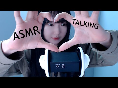 ASMR 3DIO 귀마이크 소곤소곤 수다, 제트플립3 핑크 언박싱, 화이자 2차 후기, 중학교 썰ㅣWhispering Talking