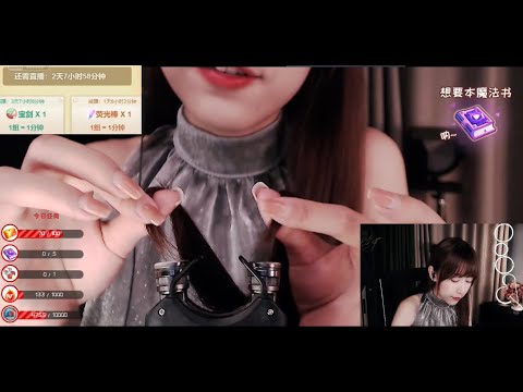 ASMR Electrifying Ear Cleaning & Hand Sounds | DuoZhi多痣