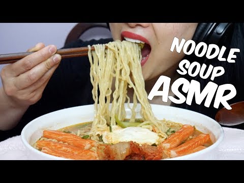 ASMR Spicy KOREAN Noodle Soup (EATING SOUNDS) No talking SLURP ALERT | SAS-ASMR