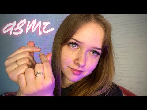 асмр угадай моё слово 💕 нежно, просто и с заботой 🫂 | asmr