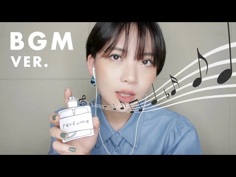 [BGM ASMR] Special Makeup Salon with Paper cosmetic (Layered ASMR)