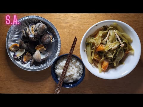 Asmr || Clams, Vegetables & Steam Rice Eating Sounds