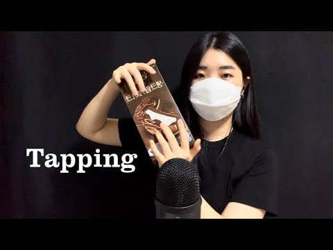 ASMR Snack box fast tapping 📦