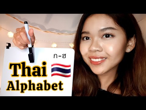 ASMR Teaching You Thai Alphabet เรียนพยัญชนะไทย ก-ฮ 🇹🇭