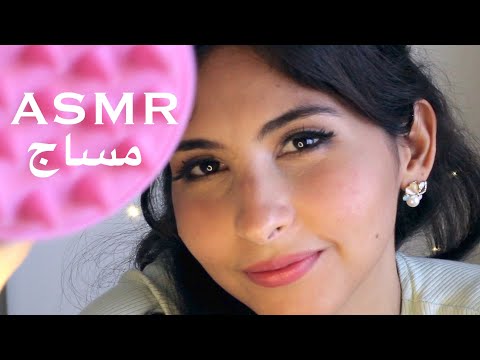 ASMR Arabic مساج الرأس ASMR Head Massage