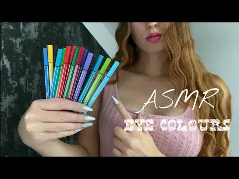 ASMR | ROLEPLAY - INSTALLING YOUR NEW EYE COLORS with marker sounds💤