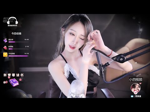 ASMR Relaxing Triggers for Sleep | TongTong周童潼