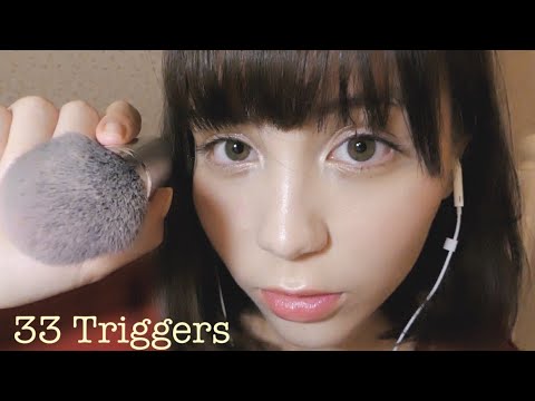 ASMR 祝10万人💕定番の挨拶を繰り返しながら３３種類の音・トリガー🌸100K special💕33 Triggers While I Greet You Repeatedly🌸音フェチ