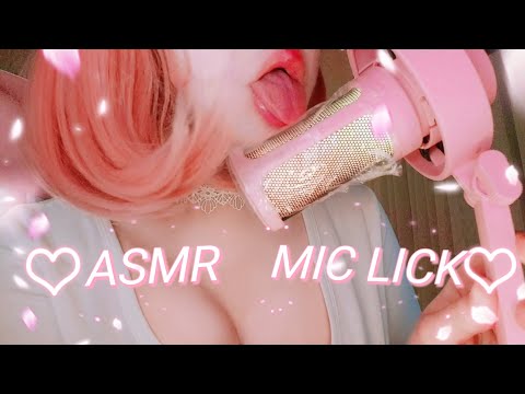 ASMR MIC LICKING | #asmr #asmrsleep #lick