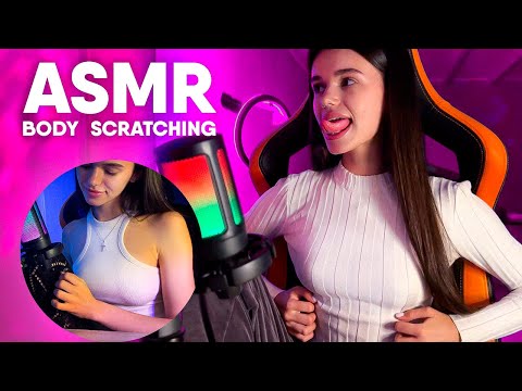ASMR | Body Triggers and Clothes Scratching (fabrick scratching , skin scratching )