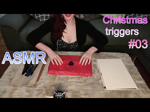 ASMR Christmas triggers #03 and...OOPS!! 🤦‍♀️ | crinkle tapping scratching and drawing [no talking]
