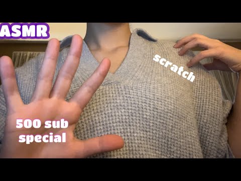 ASMR: 5 Body triggers for 500 subscribers! NO TALKING (Collarbone tapping, fabric sounds, etc)