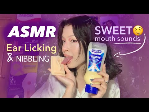 ASMR Ear Licking & Eating 2 | Nibbling | mouth sounds | АСМР Ликинг уха | звуки рта 2