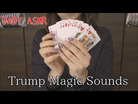 【囁き声*ASMR】トランプマジック★ロールプレイのための準備 - Trump Magic RP-【音フェチ】