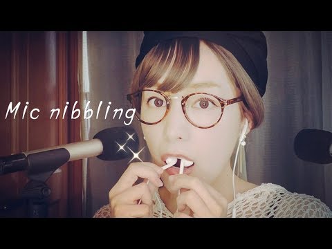 [ASMR]イヤホンマイク噛む音/Mic nibbling test