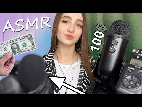 $1 Microphone VS $100 Microphones ASMR