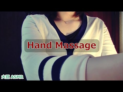 【ASMR】ハンドマッサージ -Hand Massage- Binaural【音フェチ】