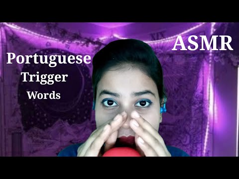 ASMR Portuguese Trigger Words With Mouth Sounds