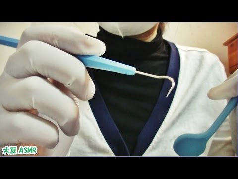 【ASMR】歯医者さん② -Dentist Role Play- Binaural【音フェチ】