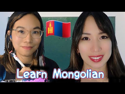 ASMR LEARN MONGOLIAN (Language Class Roleplay) 🇲🇳👩‍🏫 [Collab w/ @LiBiASMR ] монгол хэл сураарай