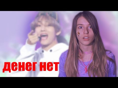 Няшный АЛИК! | k-pop АНИМЕ вещи