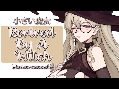 ♡ Cute Witch Revives You! ♡ | 🧙‍♀️ F4A ASMR Roleplay ✨