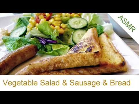 Binaural ASMR Eating Vegetable Salad & Sausage with Bread l Eating Sounds, Mukbang