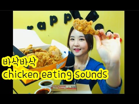korean한국어asmr/엄청나게바삭한치킨 먹방 이팅사운드/crispy chicken eating sounds/whispering/binaural