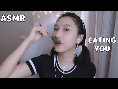 [ ASMR ] EATING YOU กินหัวหรือกินหาง กินกลางตลอดตัวคุณ 🥄💖 | Role Play