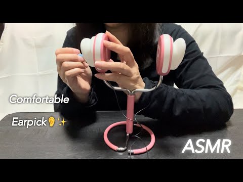 【ASMR】一定の速度とリズムが耳に心地よい眠気を誘う耳かき音😴A comfortable ear cleaning sound with a consistent speed and rhythm