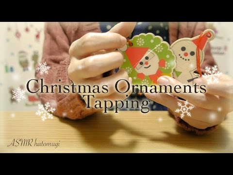 [ASMR] クリスマスオーナメントをタッピング Christmas Ornaments Tapping [囁き声-Whisper]